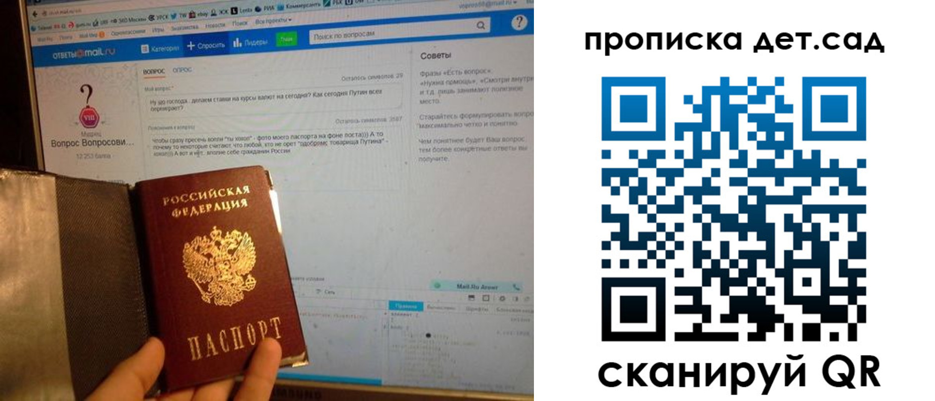 прописка иностранных граждан в Волжске