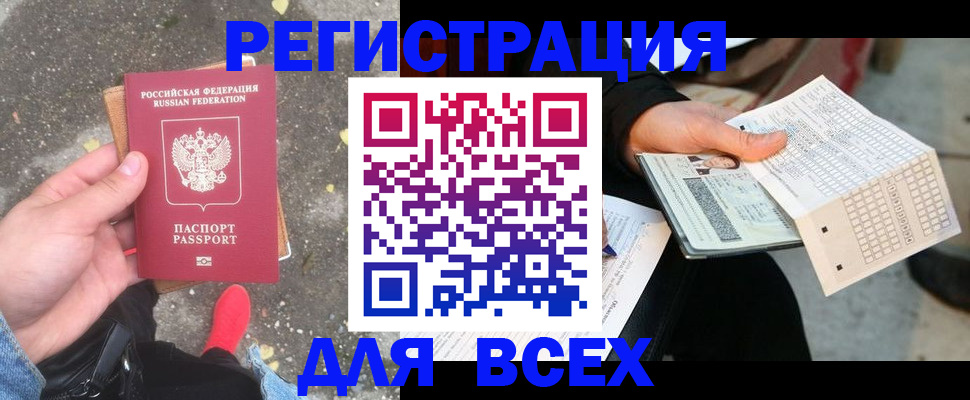 пропишу в квартире в Волжске